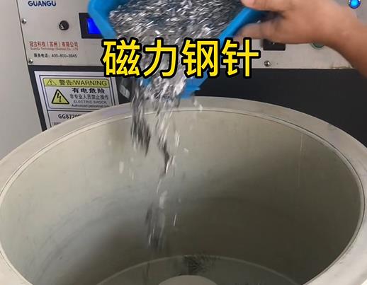 斗门不锈钢箍用钢针