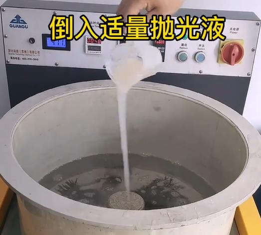 抛光液增加斗门不锈钢机械配件金属光泽