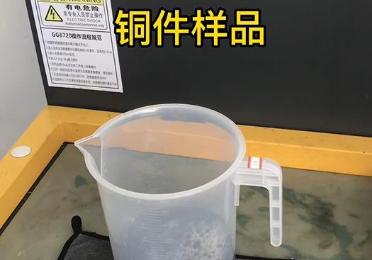 斗门紫铜高频机配件样品